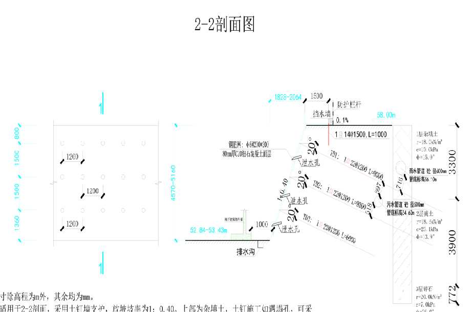 张家口沽源县岩土工程设计